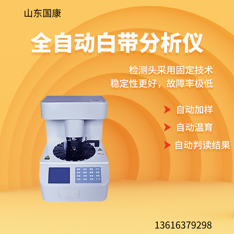 妇科分泌物茄子视频黄色版本下载安装包厂家山东茄子视频免费下载帮你找到女性健康的秘密！