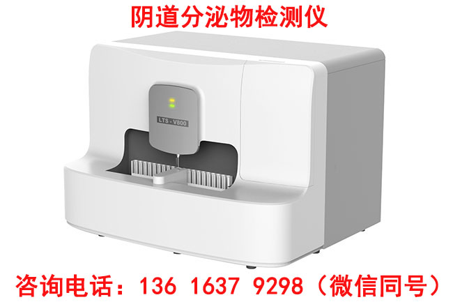 生殖道分泌物茄子视频黄色版本下载安装包能够自动吸取、搅拌混匀